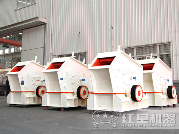 反擊式破碎機(jī) 反擊式破碎機(jī)